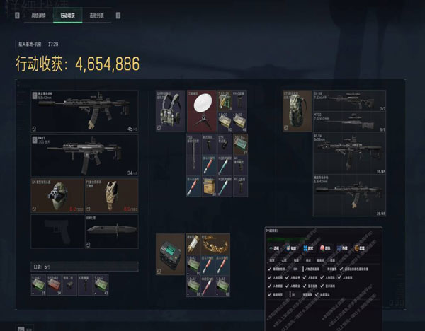 乌鲁鲁伴侣125build105